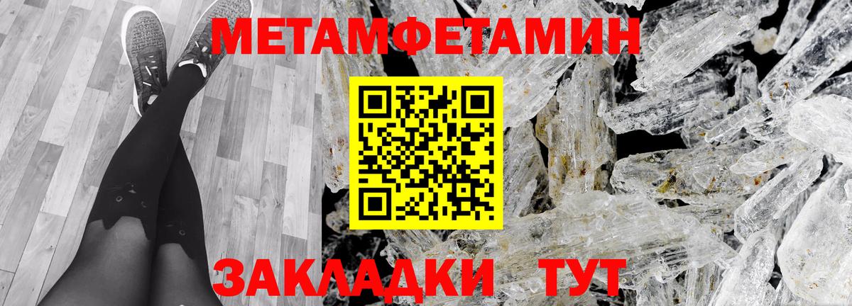 Елец  Amphetamine  Вход с VPN  АМФ  Амфетамин Premium 