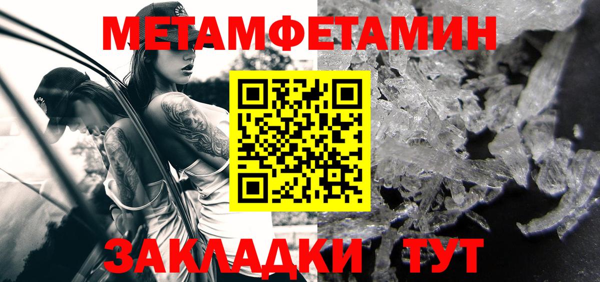 Амфетамин 98% Елец