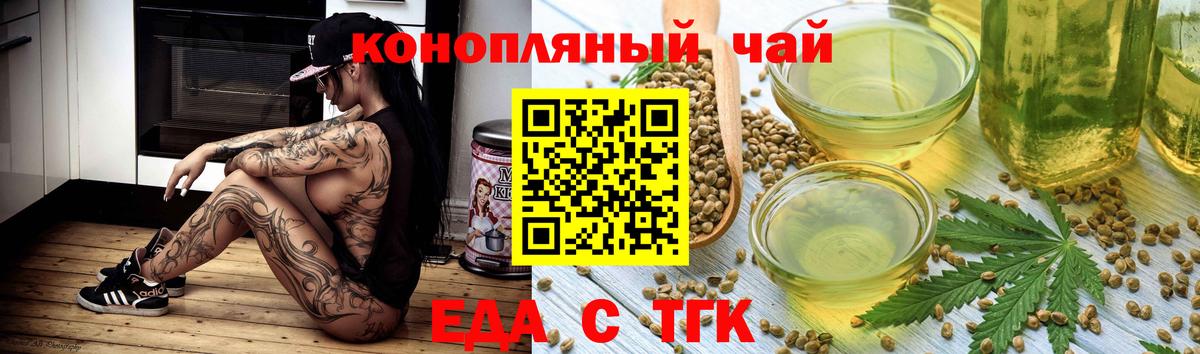 Елец  Canna-Cookies марихуана  Вход с VPN 
