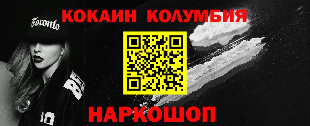 Cocaine 98% Елец