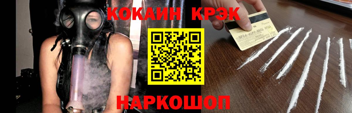 Елец  КОКАИН Columbia  Вход с VPN 