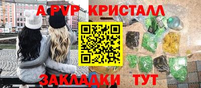 герыч Малгобек
