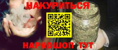 каннабис Можга