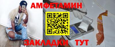 герыч Малгобек