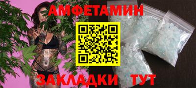 Альфа ПВП Мариинск
