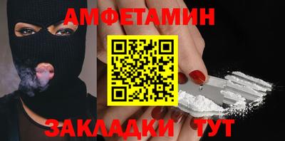 Альфа ПВП Мариинск