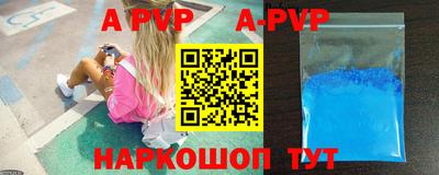 Альфа ПВП Мариинск