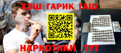 герыч Малгобек