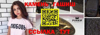 герыч Малгобек