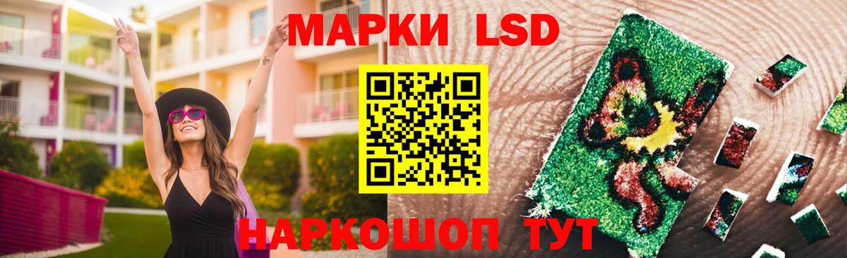 Елец  Лсд 25 экстази ecstasy  Вход с VPN  ЛСД экстази  ЛСД экстази кислота 