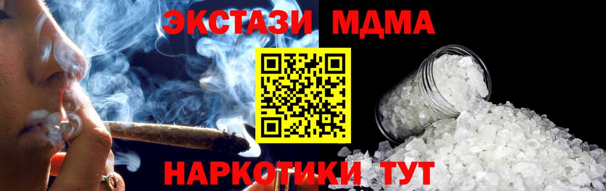 Елец  МЕТАМФЕТАМИН  Бошки Шишки  Cocaine  Вход с VPN  Меф МЯУ МЯУ   Гашиш  Купить  LSD-25 
