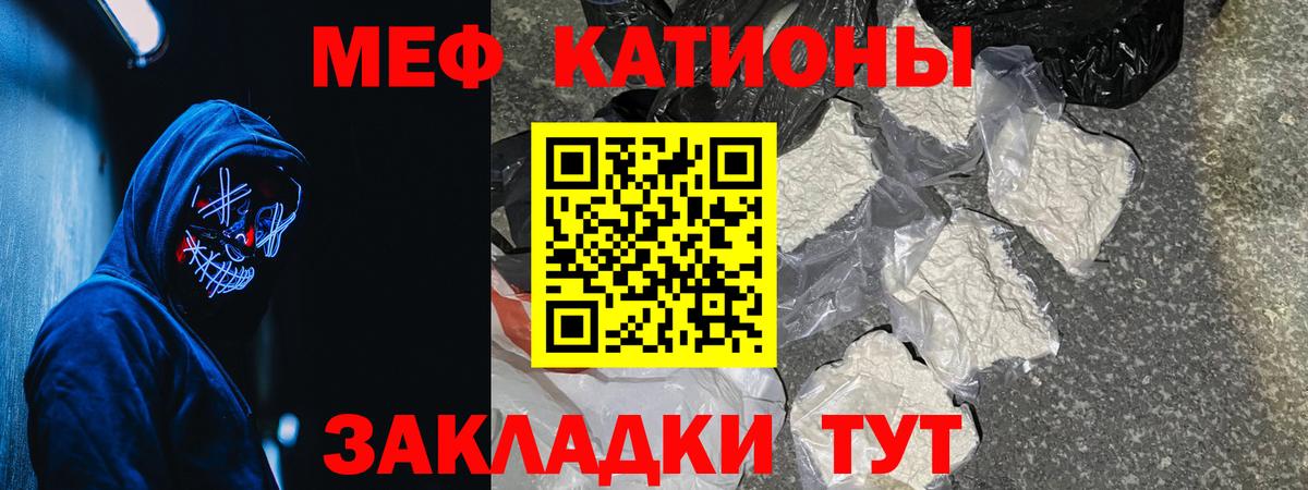 МЕФ  Елец