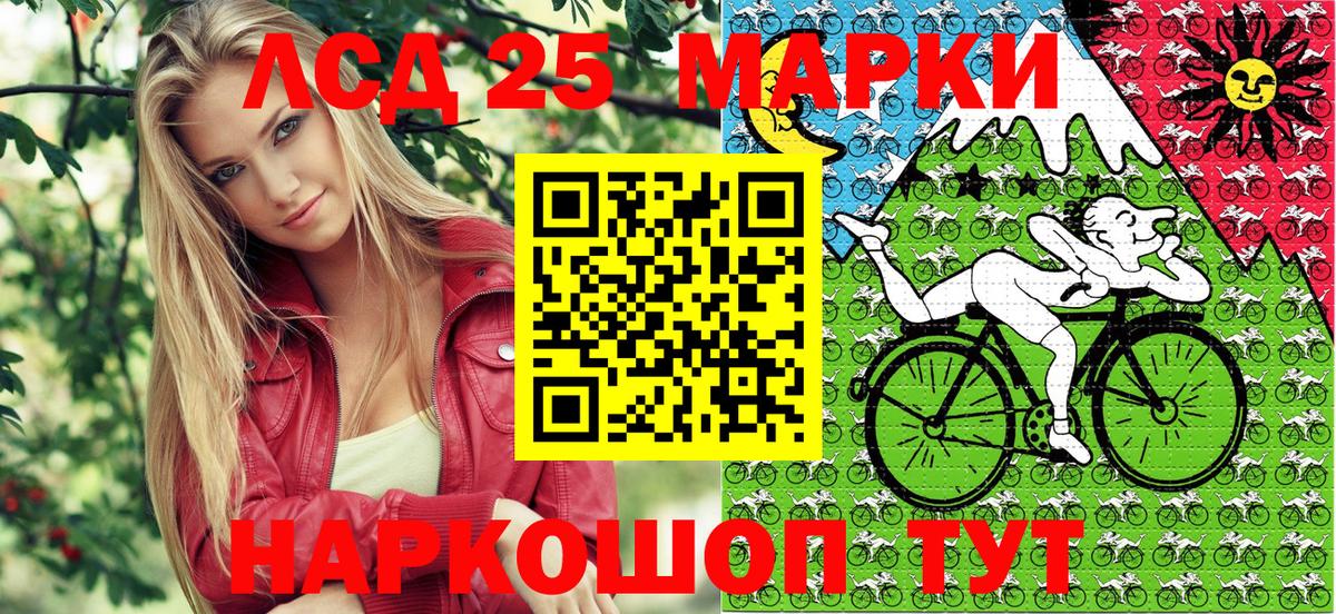 Марки NBOMe  Вход с VPN  Елец  Наркотические марки 1,5мг  Наркотические марки 1,5мг 