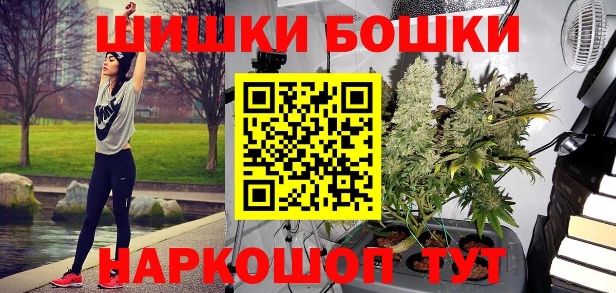 Конопля ГИДРОПОН  Вход с VPN  Каннабис MAZAR  Елец 